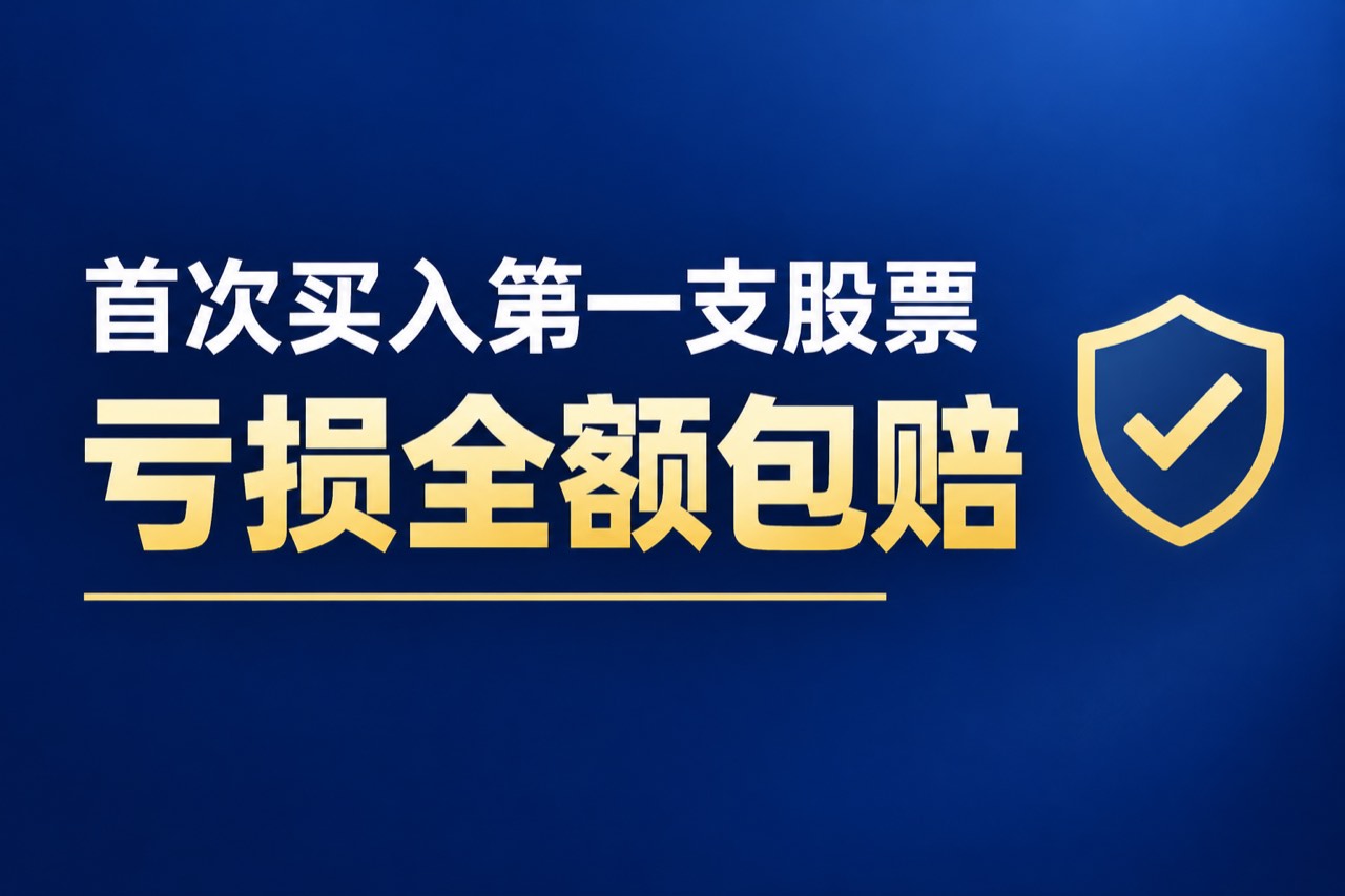 全利优配_股票配资开户_股市配资风云_线下股票配资 - 全利优配官网
