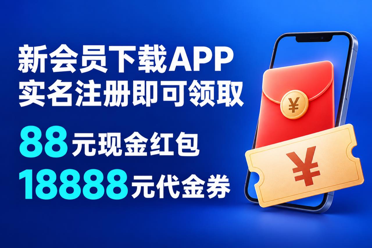 全利优配_2024股票配资_股票配资合同_配资靠谱证券配资门户 - 全利优配官网